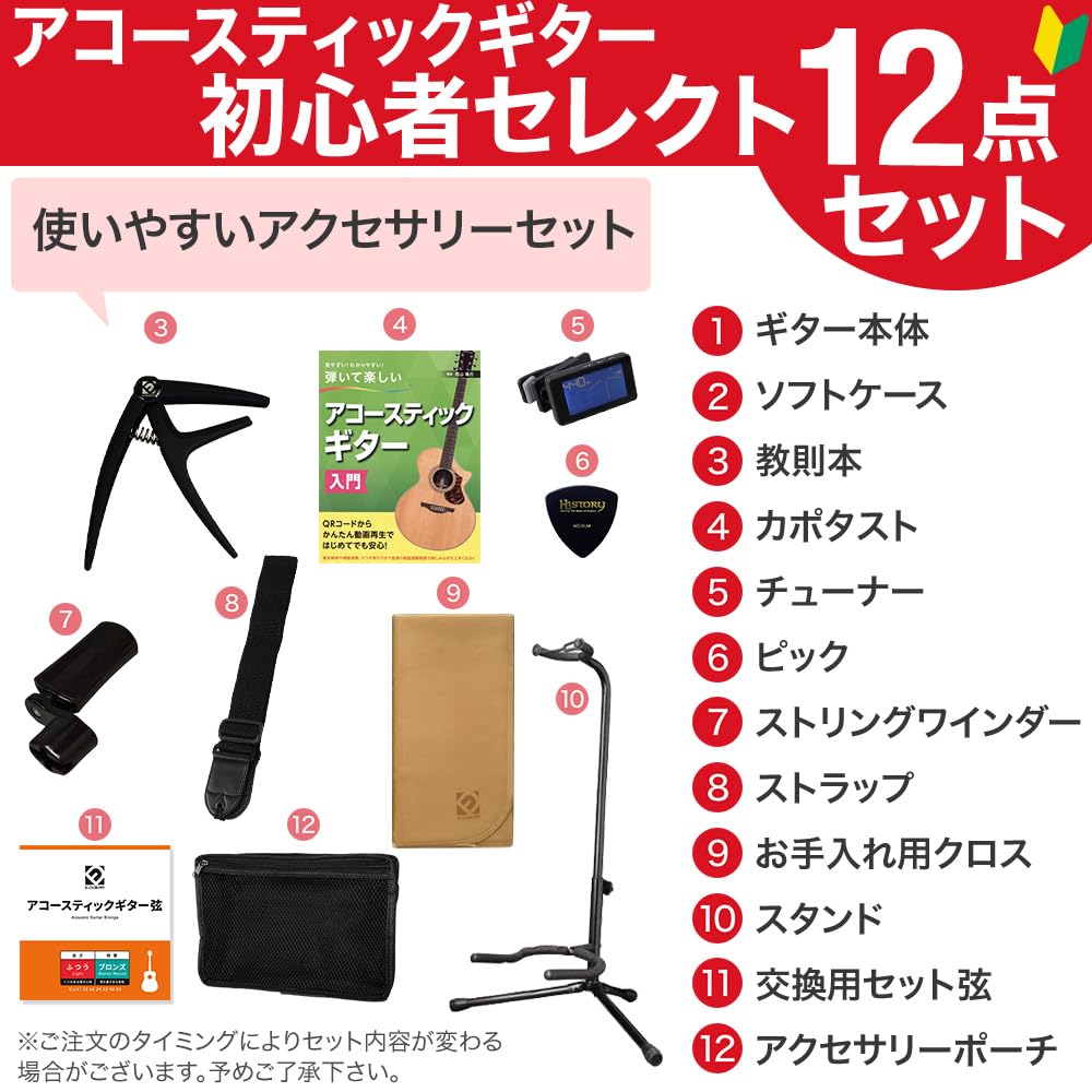 【ギターセット】Cort CAG-1F CAO アコースティックギター Amazon | Cort CAG-1F CAO アコースティックギター初心者12点